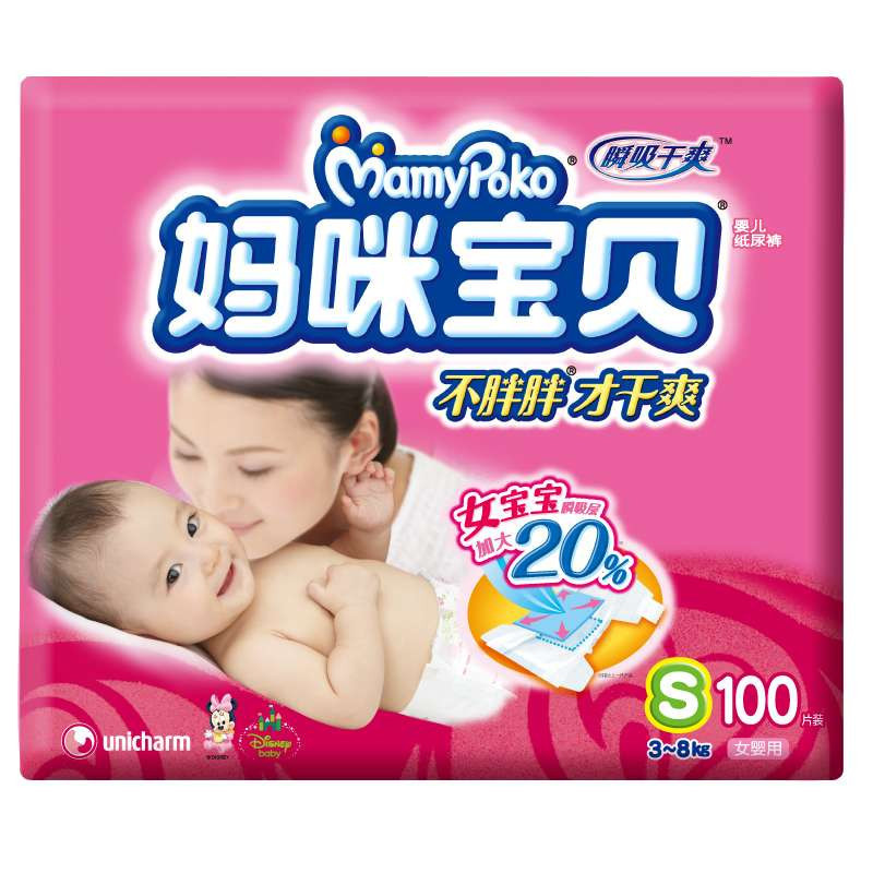 妈咪宝贝瞬吸干爽S号女100片