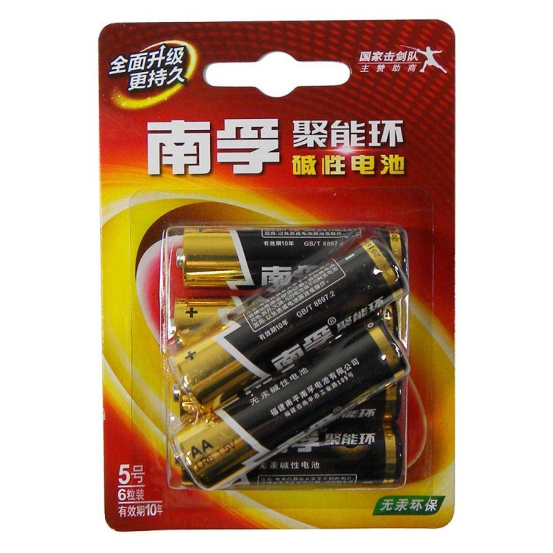 南孚聚能环5号电池(6粒装)