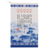牛栏山二锅头 珍品二十 52度 450ml 清香型白酒 盒装