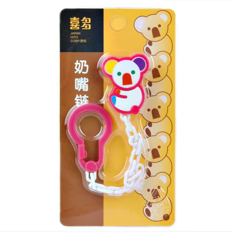 喜多造型奶嘴链