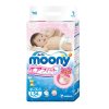Moony婴儿纸尿裤大号L54片【9-14kg】