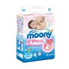 Moony婴儿纸尿裤中号M64片【6-11kg】
