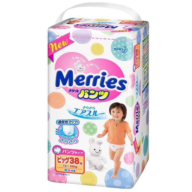 花王(Merries)妙而舒学步裤/拉拉裤特大号XL38片【12-22kg】(日本原装进口)