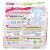 花王(Merries)妙而舒纸尿裤新生儿NB90片【0-5kg】(日本原装进口)