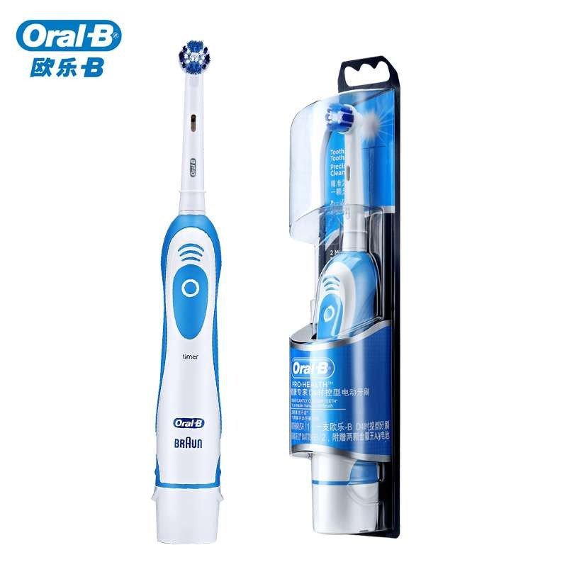 博朗（BRAUN）欧乐B DB4510电动牙刷