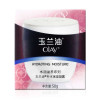 玉兰油补水保湿凝露50g