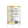康维多(PRIMAVITA)金装较大婴儿配方奶粉2段(6-12个月)900g 荷兰原装进口