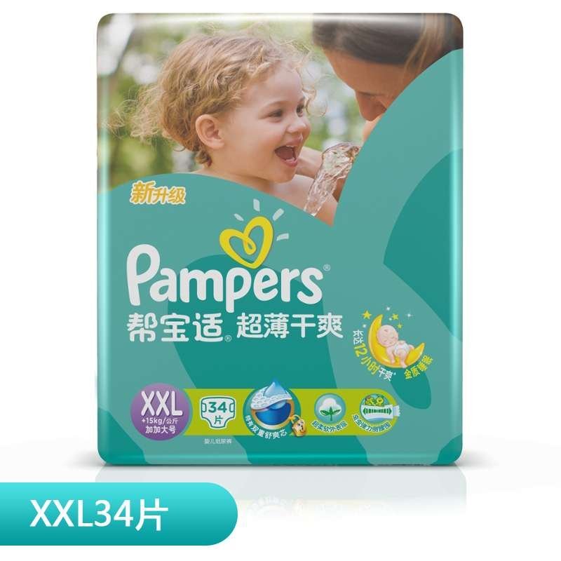 帮宝适纸尿裤超薄干爽系列大包装加加大号XXL34片