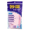 妙洁绒里手套耐久型中号(M)