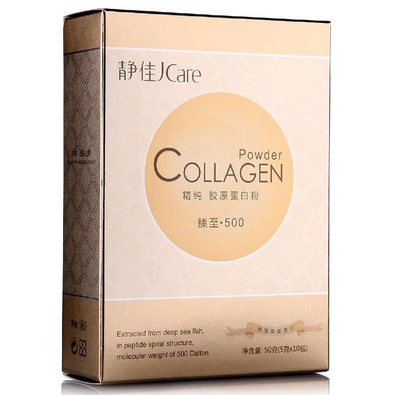 静佳Jcare 臻至500 短肽精纯胶原蛋白粉5g*30包（德国原装进口）-