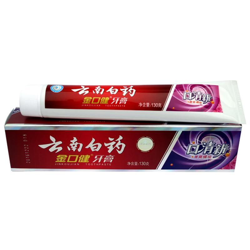 云南白药金口健牙膏 口清新激爽橘玫130g