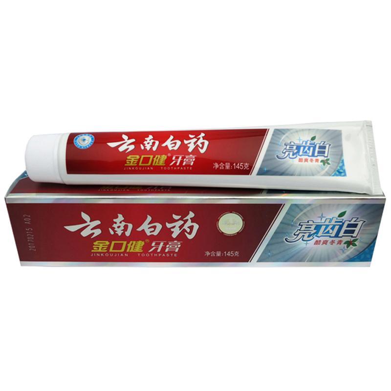 云南白药金口健牙膏酷爽冬青 145g（新老包装，随机发货）