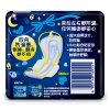 护舒宝甜睡瞬洁6片卫生巾（360mm）