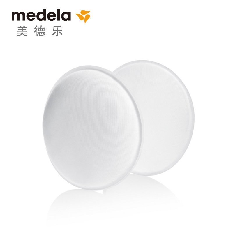 美德乐可清洗乳垫