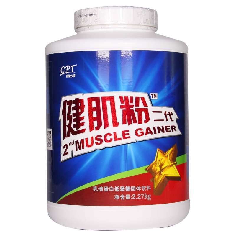 康比特 健肌粉二代蛋白质粉2270g 乳清蛋白粉增肥产品 增肌粉增重粉