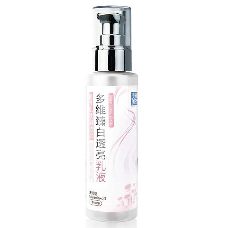 美丽加芬多维臻白透亮乳液（滋润）120ml