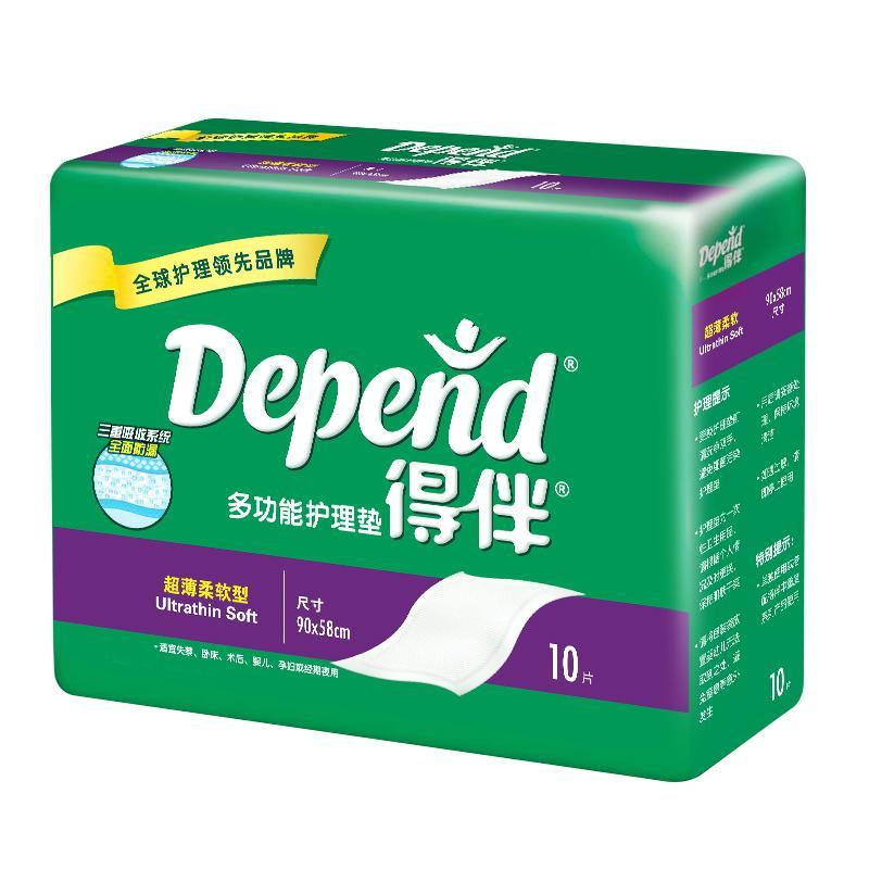 得伴(Depend)护理垫10片