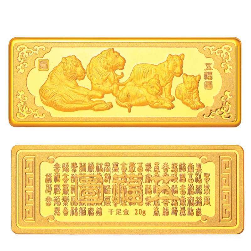金叶珠宝千足金金条五福图20g