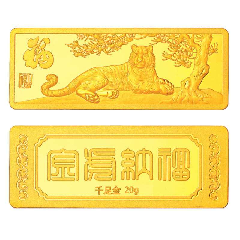金叶珠宝千足金金条金虎纳福20g