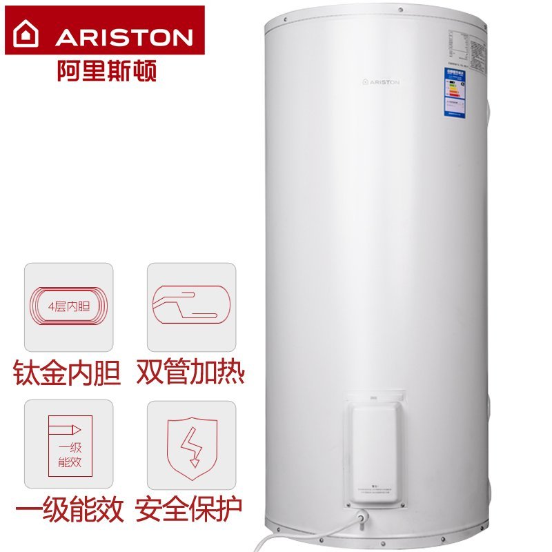 ARISTON/阿里斯顿 DR150130DJB 电热水器150升L 竖立式储水式洗澡家用商用大升数