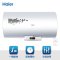 海尔（Haier）电热水器 ES60H-D3(E) 储水式热水器 60L