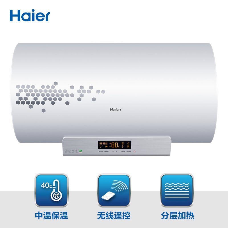 海尔（Haier）电热水器 ES60H-G3(E) 储水式热水器 60L