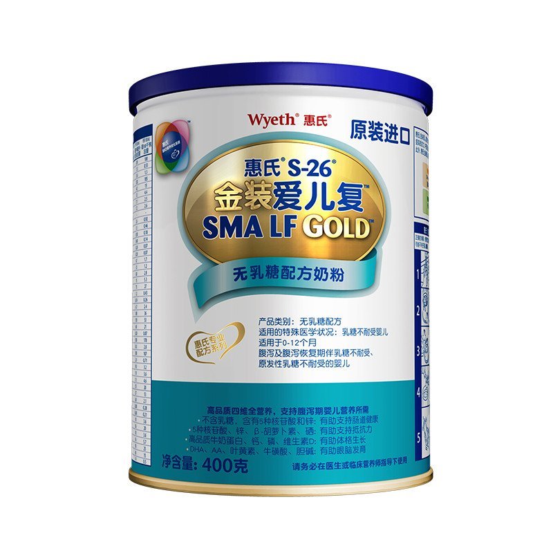 惠氏(Wyeth)S-26金装爱儿复（0-12个月乳糖不耐受婴儿适用)无乳糖配方奶粉400g罐装