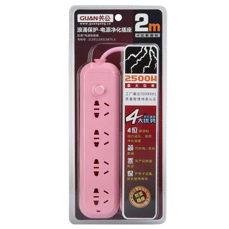 关公G04C 2米 防涌电源转换器/浪涌保护、电源净化插座（粉红）
