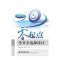 零起点学开关电源设计：基础篇