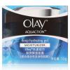 Olay水漾动力深润保湿晶露50g