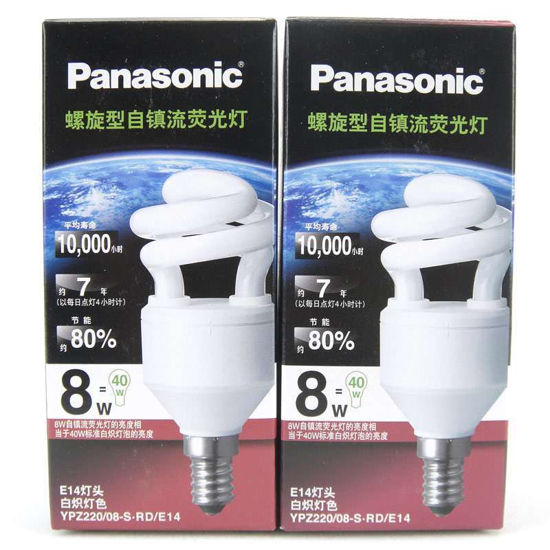 松下节能灯8W-螺旋-E14-暖光-2700K(2支装)