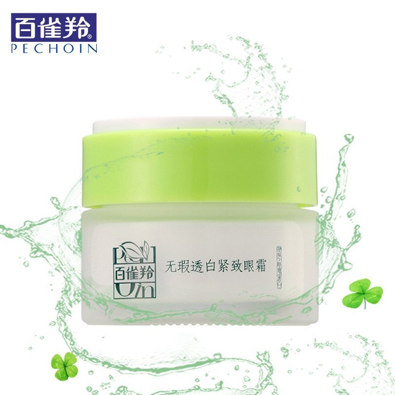 百雀羚草本无暇透白紧致眼霜30g