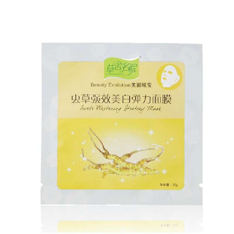 草舍名院虫草强效美白弹力面膜30g