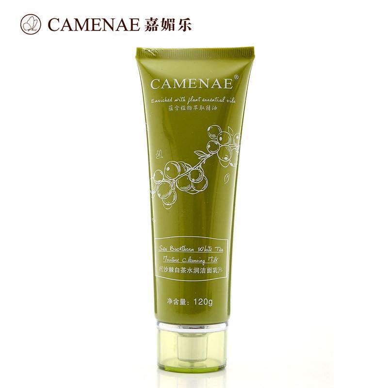 嘉媚乐Camenae沙棘白茶水润洁面乳120G 清洁保湿补水滋润 女士洗面奶专柜正品