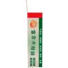 贝亲婴幼儿乳牙防龋啫喱30gKA50