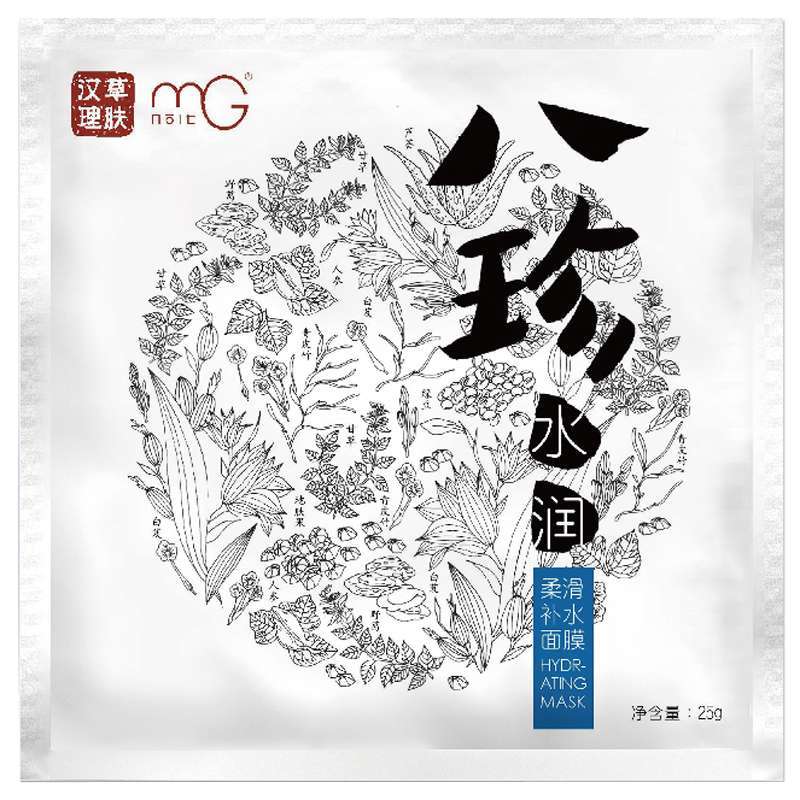 美即（Magic）汉草理肤八珍水润柔滑补水面膜 25g