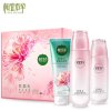 相宜本草红景天幼白套装（洁面100g+精华水120ml+精华乳120g)（新包装）