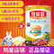 伊利 金领冠较大婴儿及幼儿配方奶粉 2段(6-12个月较大婴儿及幼儿适用) 900克