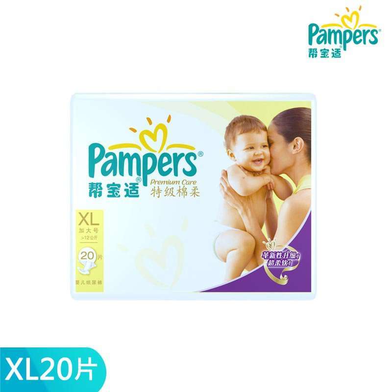 帮宝适特级棉柔系列中包装加大码20片
