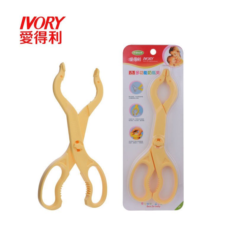 爱得利F15ivory正品奶瓶夹多功能奶瓶钳奶瓶夹子消毒工具独立包装