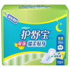 护舒宝超值棉柔贴身夜用卫生巾10片 纯棉贴身透气柔软亲肤姨妈巾