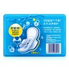 护舒宝瞬洁贴身量多日用/夜用12片卫生巾(284mm)
