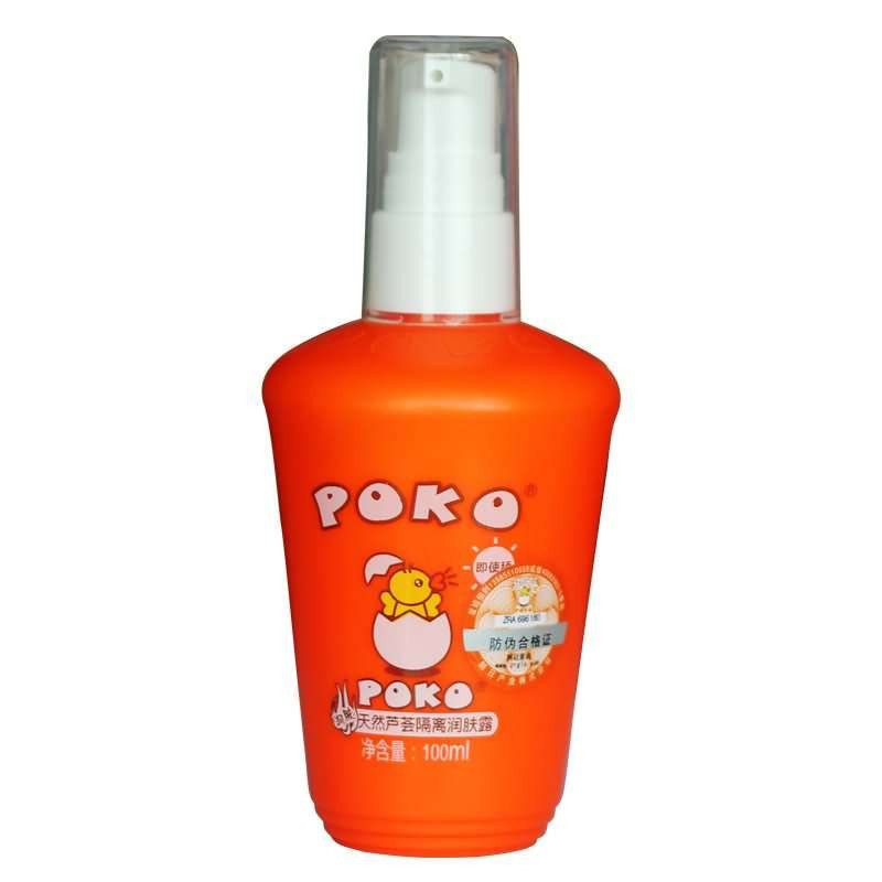 POKO天然芦荟隔离润肤露100ml