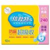 倍舒特 6星透气 超吸收 棉柔 纤薄日用卫生巾240mm*8片