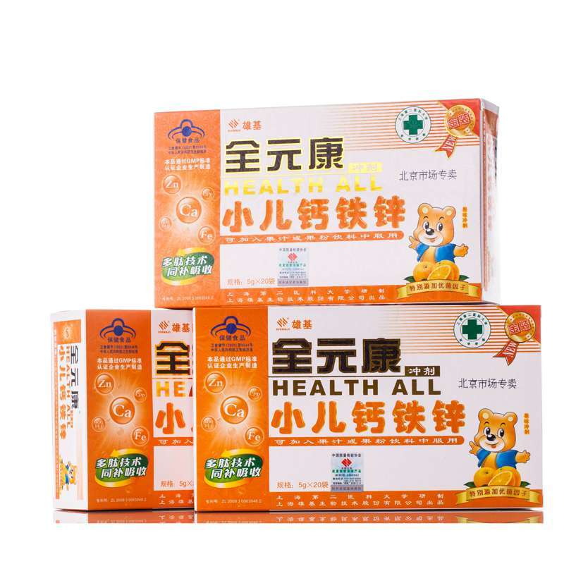 全元康小儿钙铁锌（果味）5g*20包*3盒