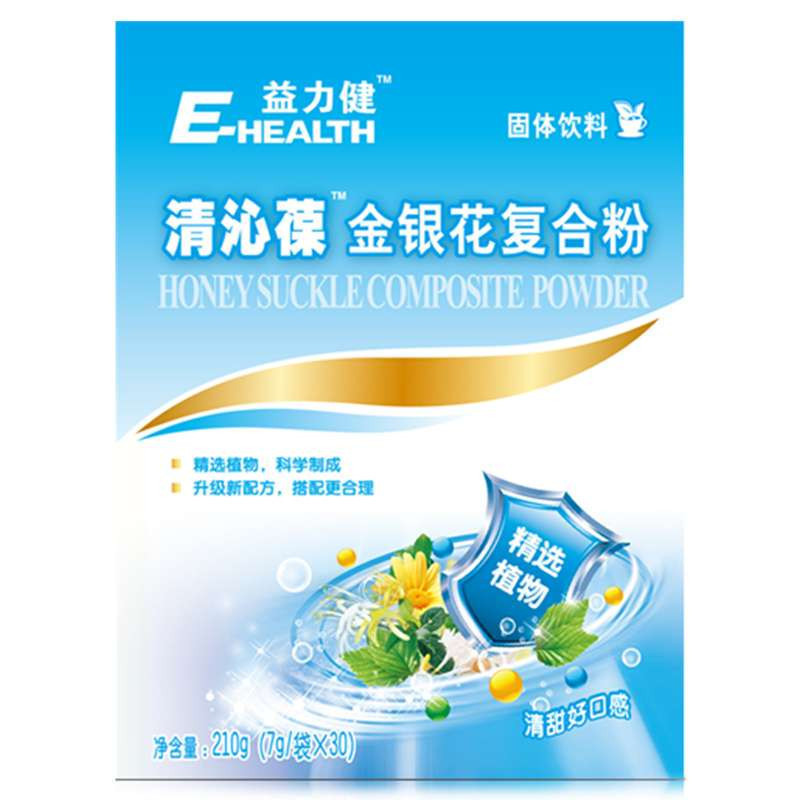益力健(E-HEALTH)清沁葆金银花复合粉7g*30袋