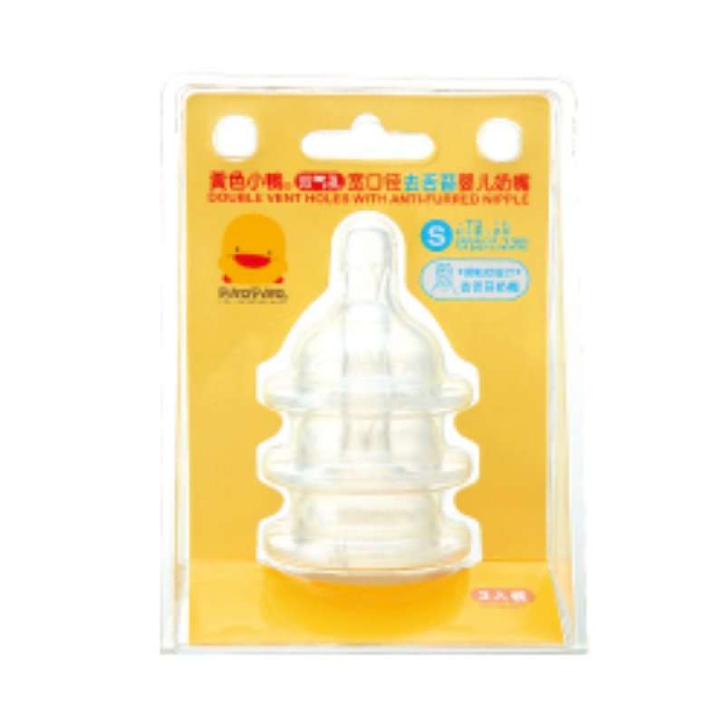 黄色小鸭宽口径去舌苔奶嘴+型S孔3入