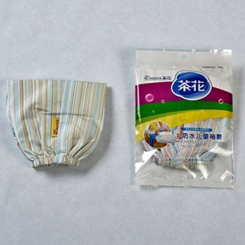 茶花防水儿童袖套