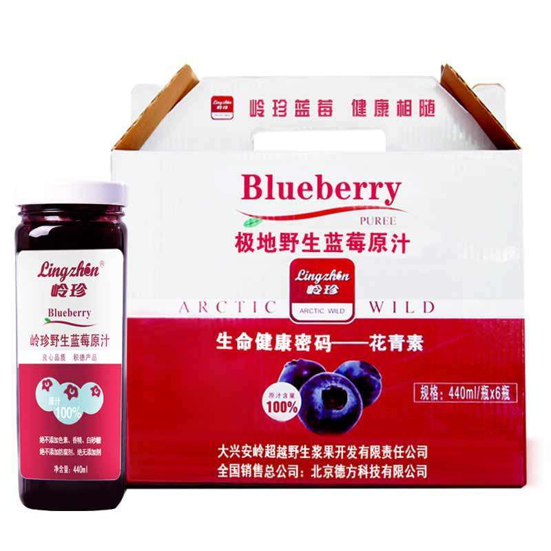 岭珍野生蓝莓440原汁整箱