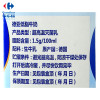 德亚低脂牛奶1L